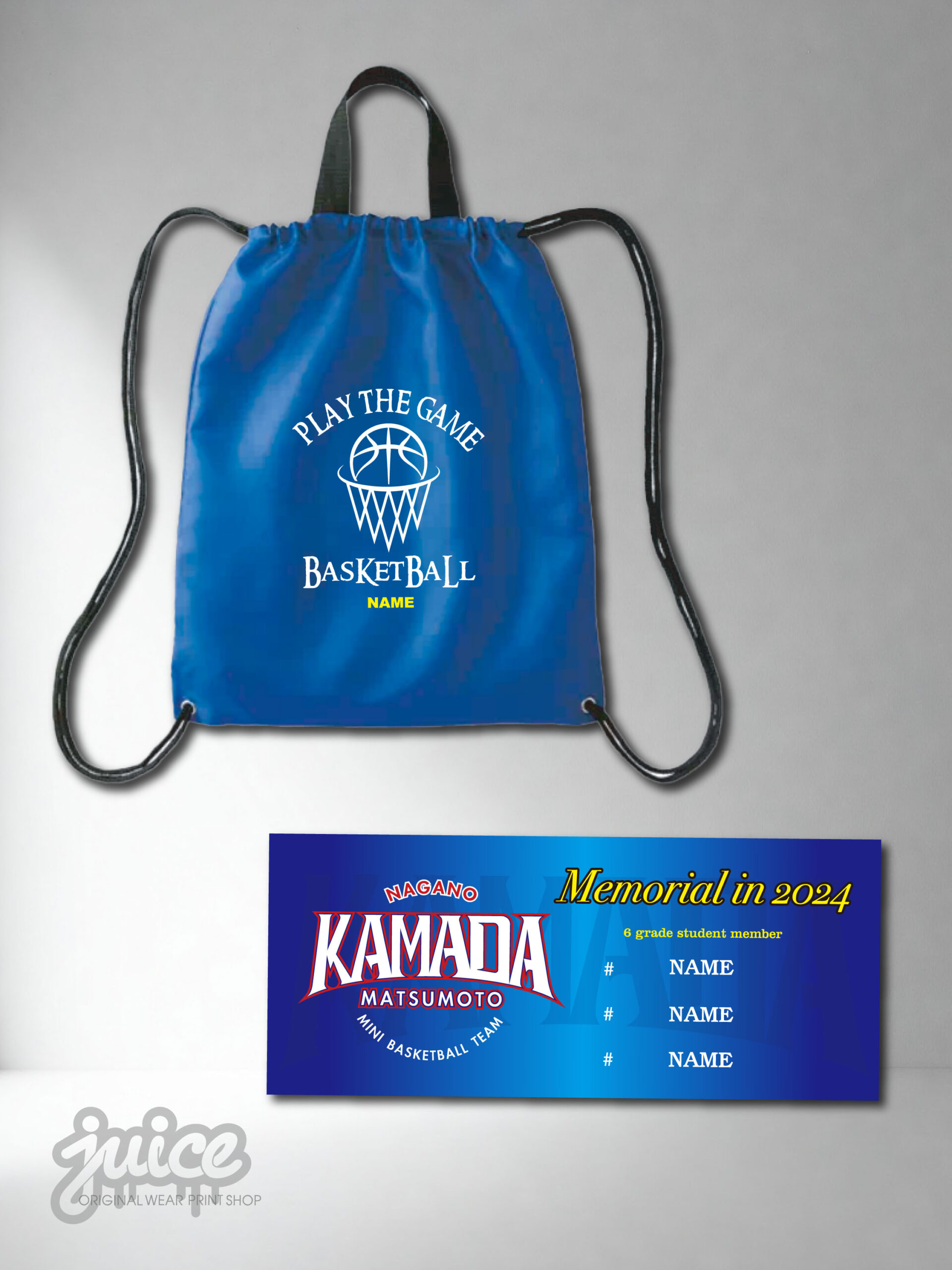 ナップサック/タオル制作：「鎌田ミニバスケットボール」様 - and